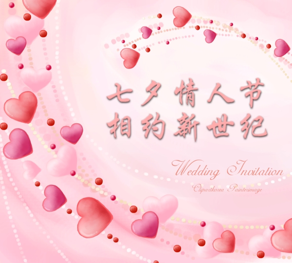 七夕宣傳單PSD