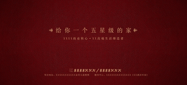邀請(qǐng)函