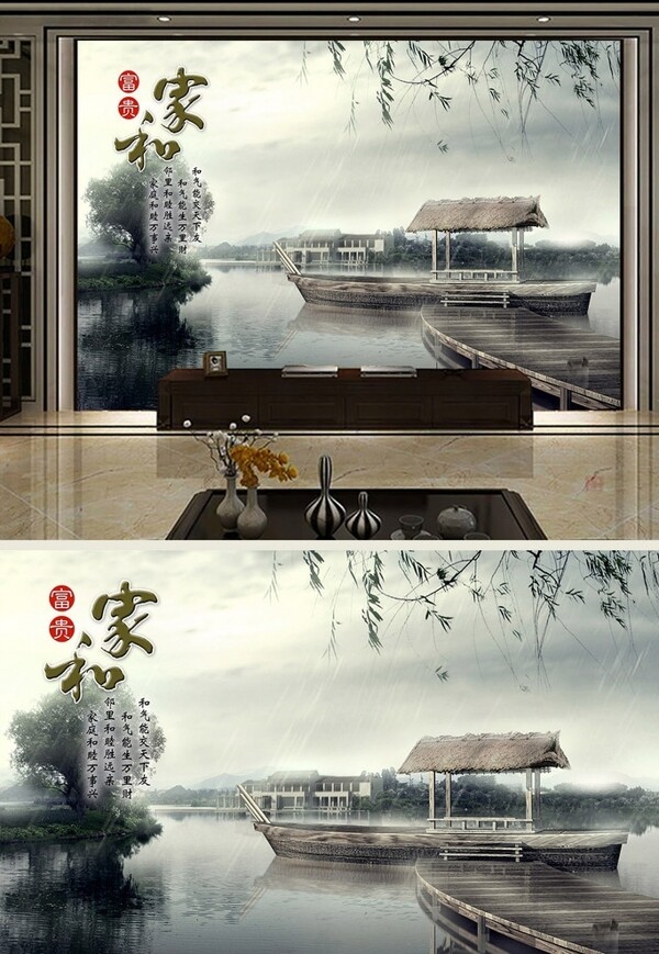 雨中碼頭電視背景墻室內(nèi)裝飾畫圖片