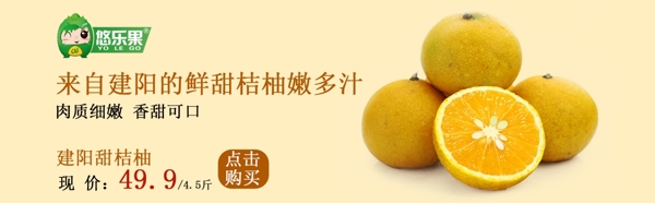 生鮮水果海報