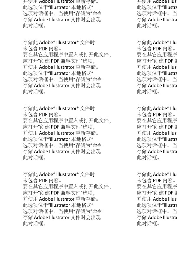 臺歷dm單頁