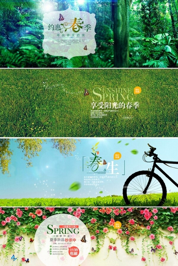 綠色清背景