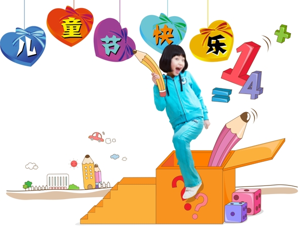 女孩六一兒童節(jié)快樂圖片