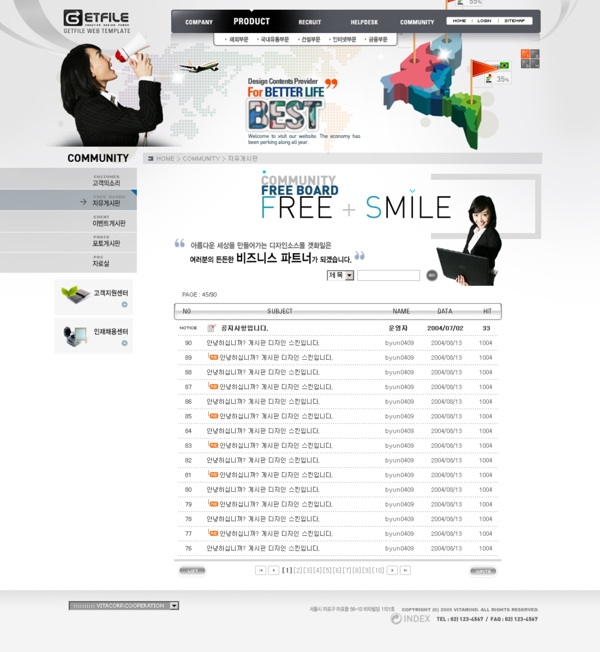 韩国网站设计psd网页模板