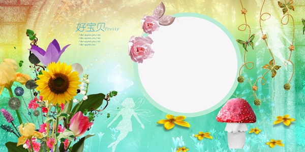 兒童相冊模板圖片