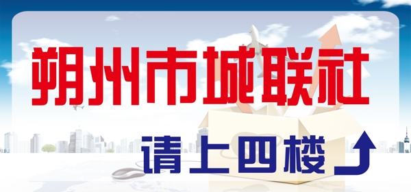 指示牌圖片