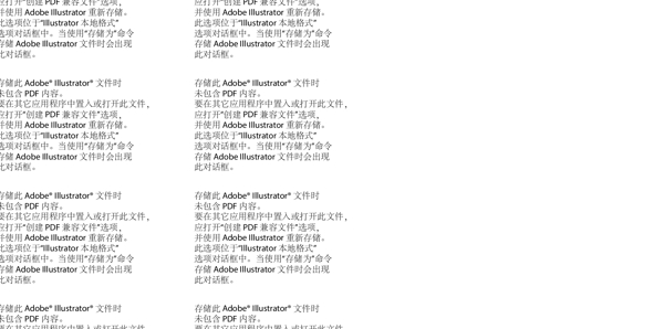 數(shù)字字體設(shè)計