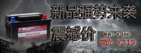 淘寶促銷海報