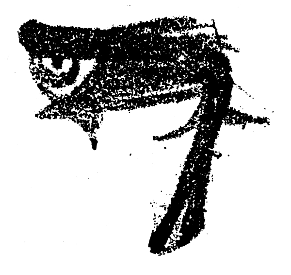 動物圖案元明時代圖案中國傳統(tǒng)圖案76