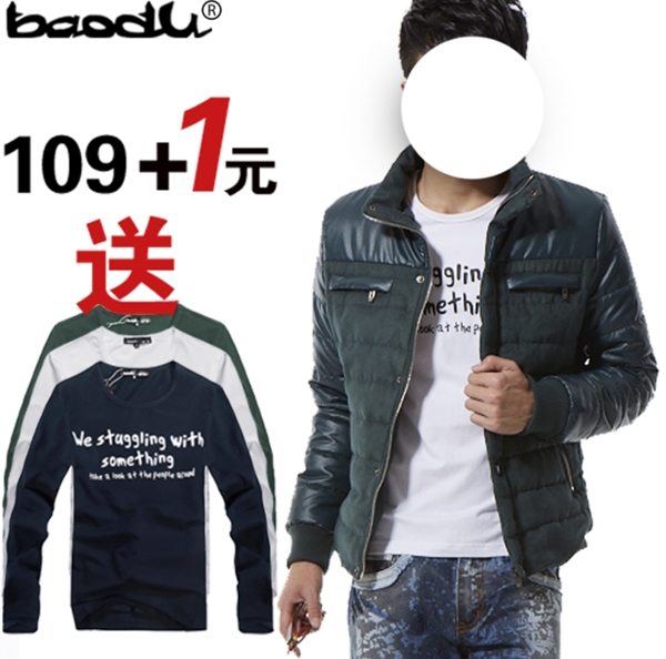 淘寶時尚男裝活動主圖