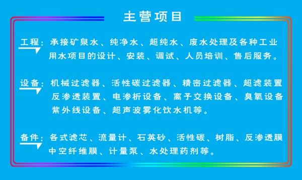 名片