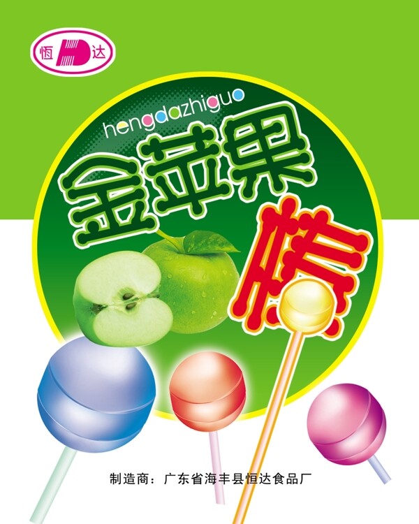 棒棒糖包裝圖片