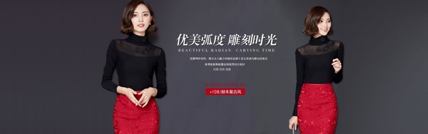 女裝海報