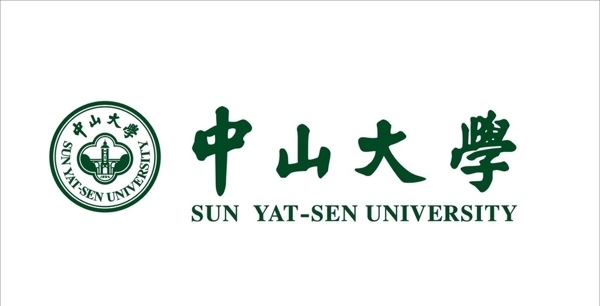 中山大學(xué)標(biāo)志圖片