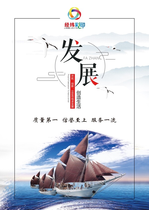 畫冊企業(yè)文化封面