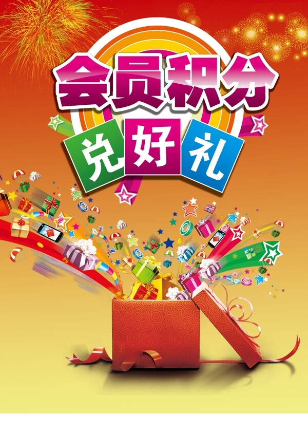 人壽圖片