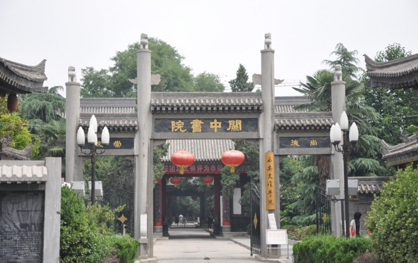 西安碑林博物館圖片