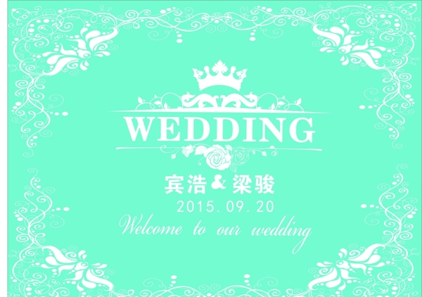 婚禮背景