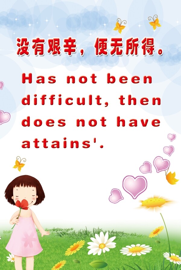 哈佛展板圖片