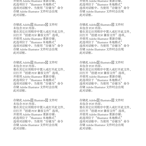 噴濺潮流矢量底紋