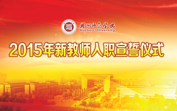 背景大學(xué)