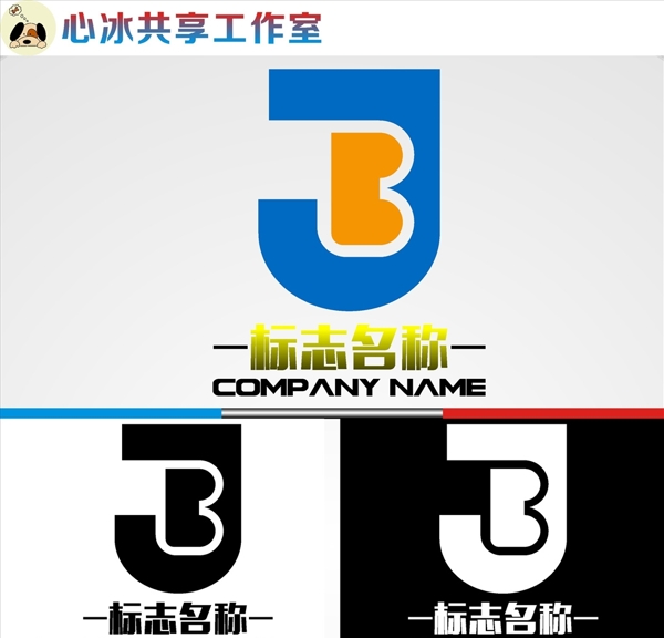 LOGO設(shè)計