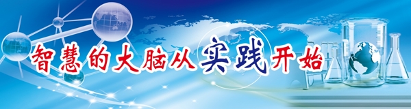 科技圖片