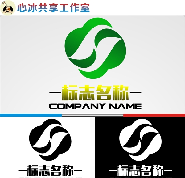 LOGO設(shè)計(jì)