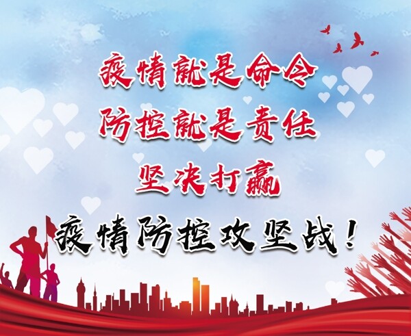 新型冠狀病毒