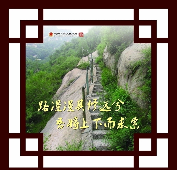企業(yè)文化圖片
