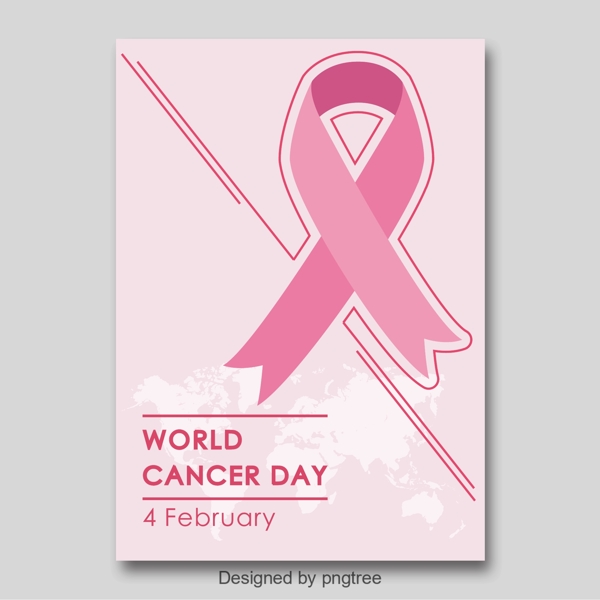 世界癌症日海报粉红丝带简单海报