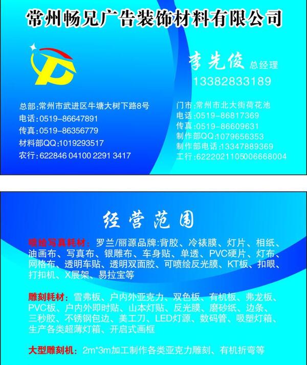 名片圖片