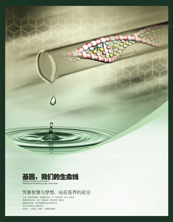 滴水