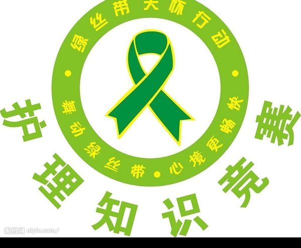 綠絲帶圖片