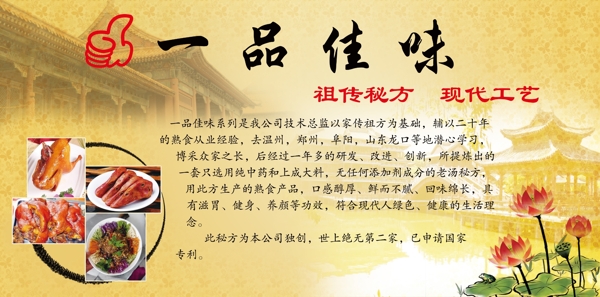 匾圖片