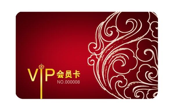 VIP會員卡