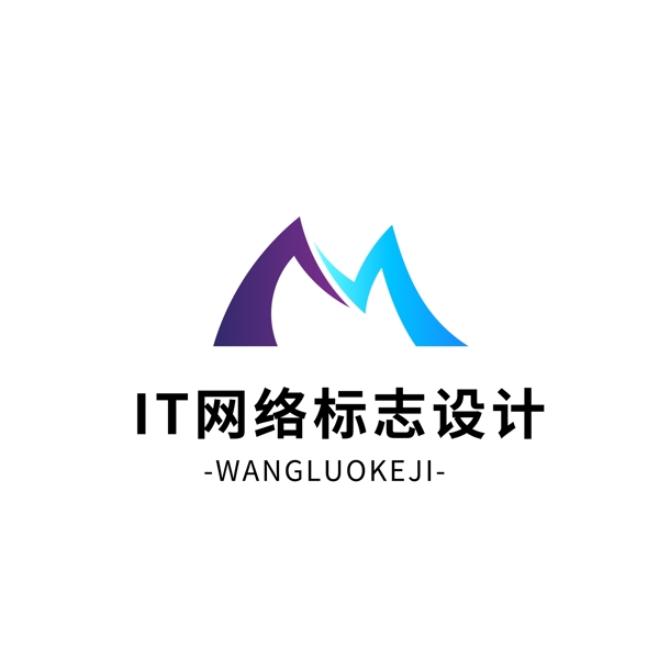 IT網(wǎng)絡標志設計logo設計