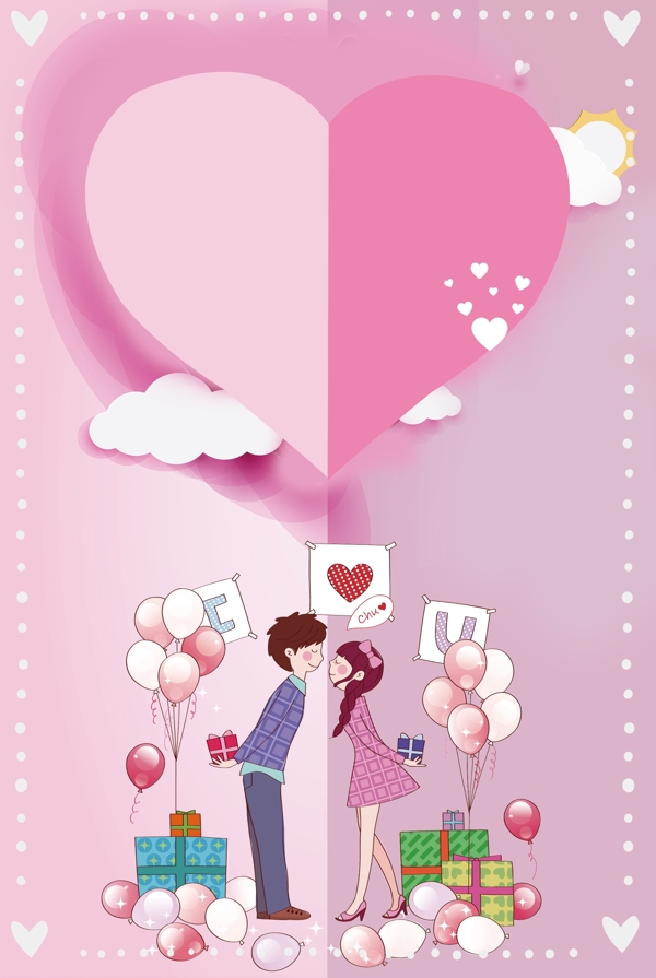 浪漫粉色情人节表白展板背景设计图片