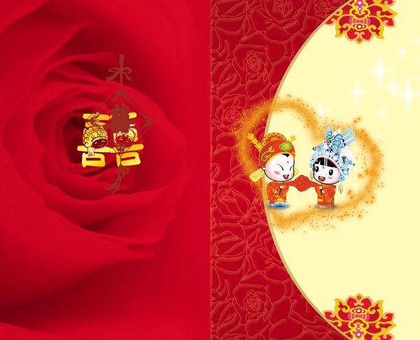 請柬圖片