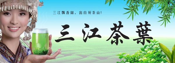 茶招牌圖片