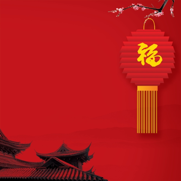 節(jié)日促銷背景