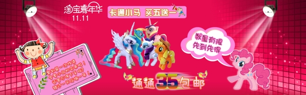 卡通海報(bào)