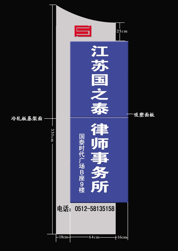指示牌設(shè)計(jì)圖片