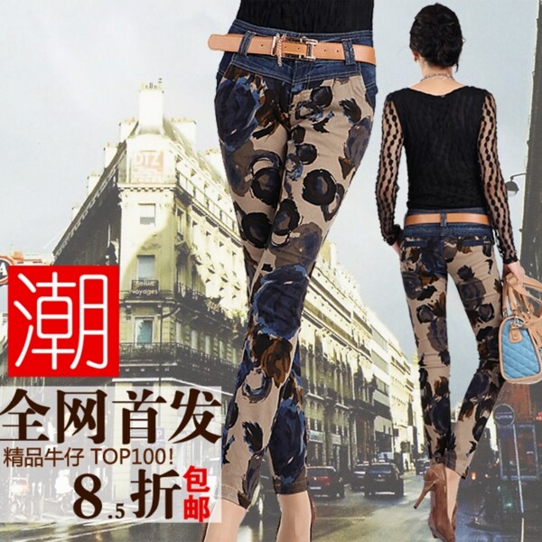 女裝淘寶主圖