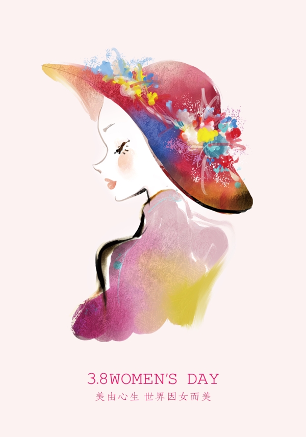 三八婦女節(jié)