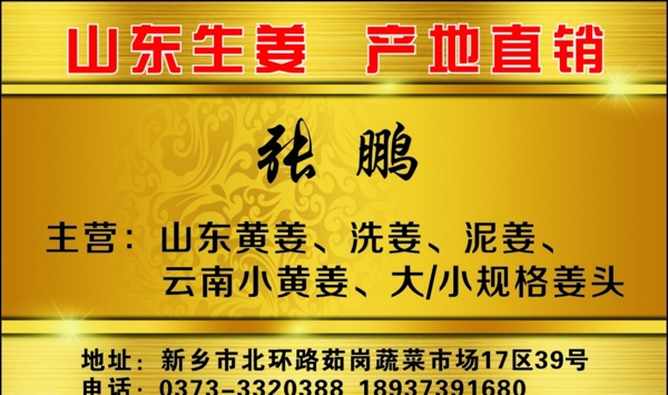 金色pvc卡圖片