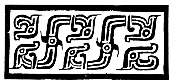 春秋戰(zhàn)國(guó)圖案青銅器圖案中國(guó)傳統(tǒng)圖案030