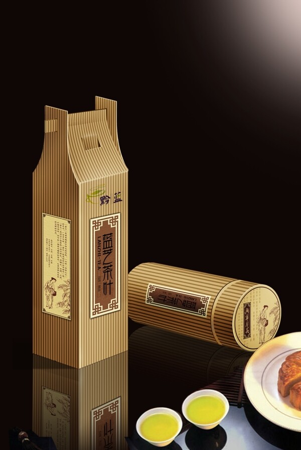 茶葉包裝