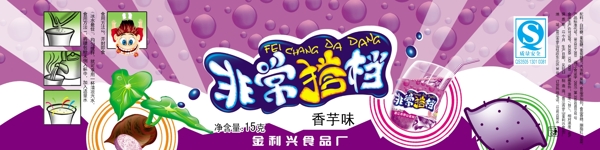 非常搭檔圖片