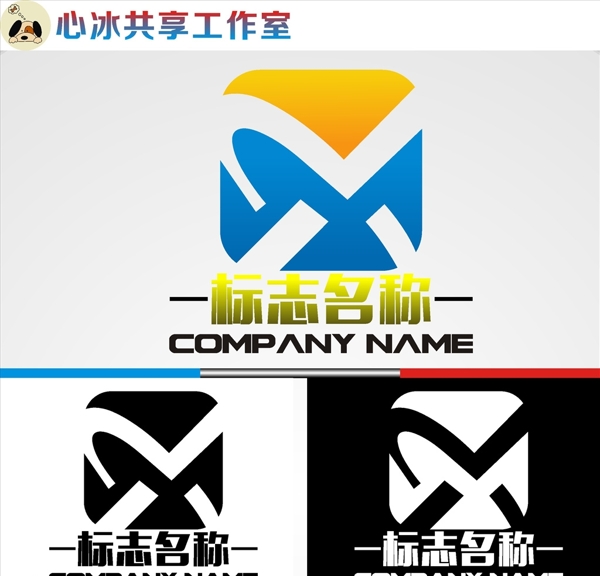 logo設(shè)計